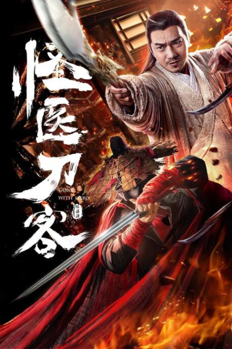 《 爱我多深》主视觉
